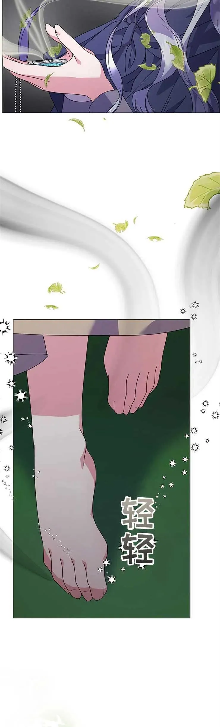 第20话 第38页