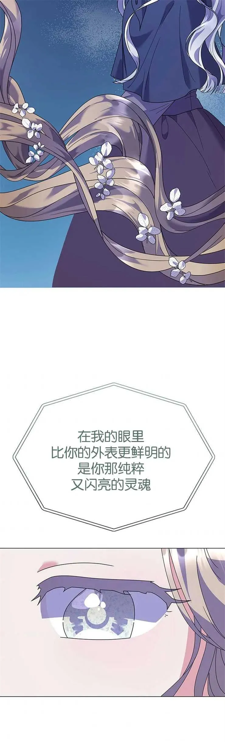 第20话 第41页