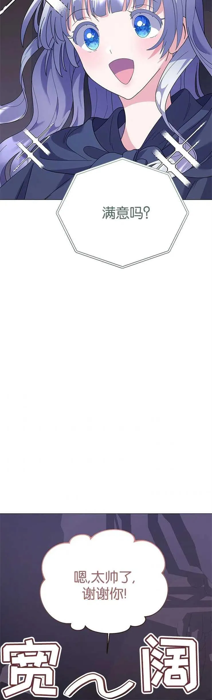 第20话 第50页