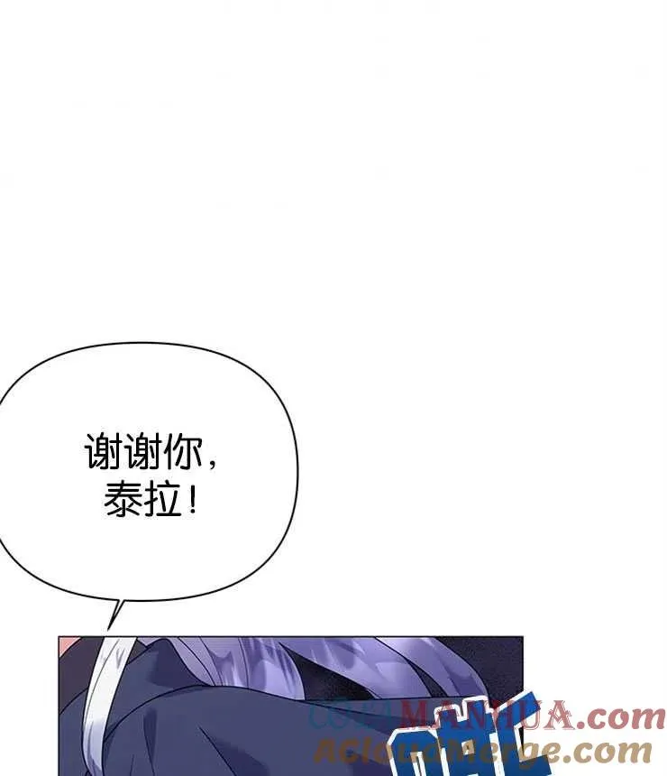 第20话 第52页