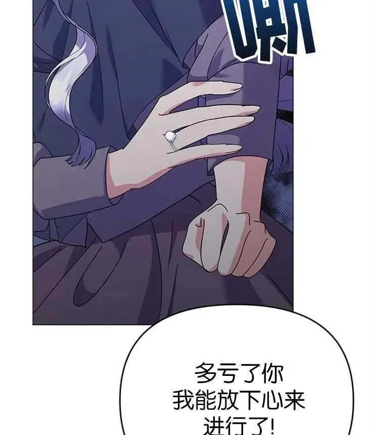 第20话 第53页