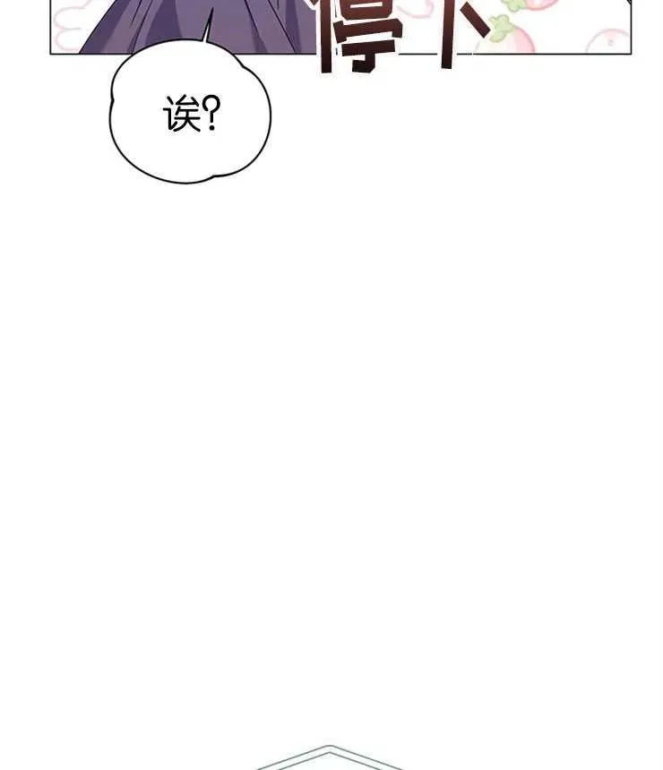 第20话 第56页