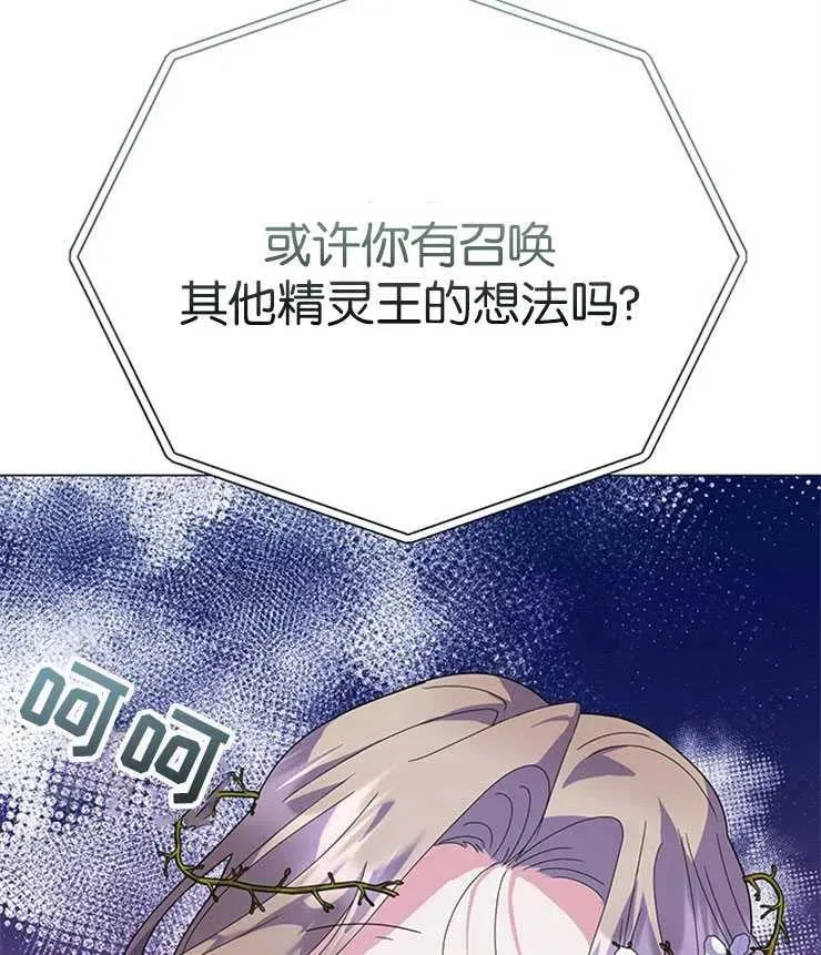 第20话 第57页