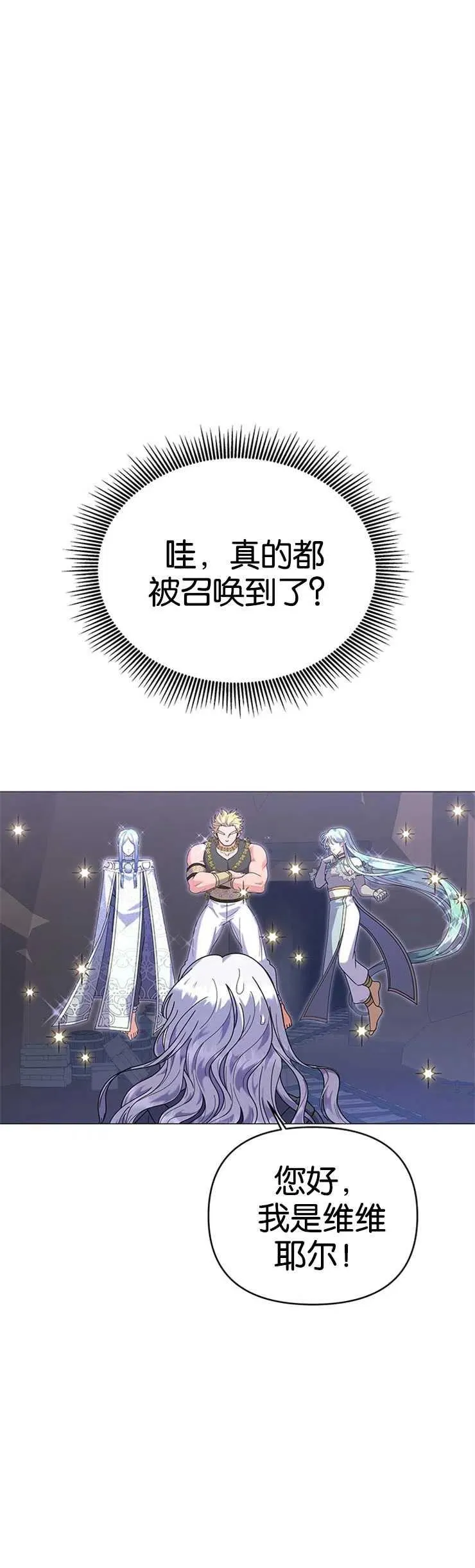 第21话 第11页