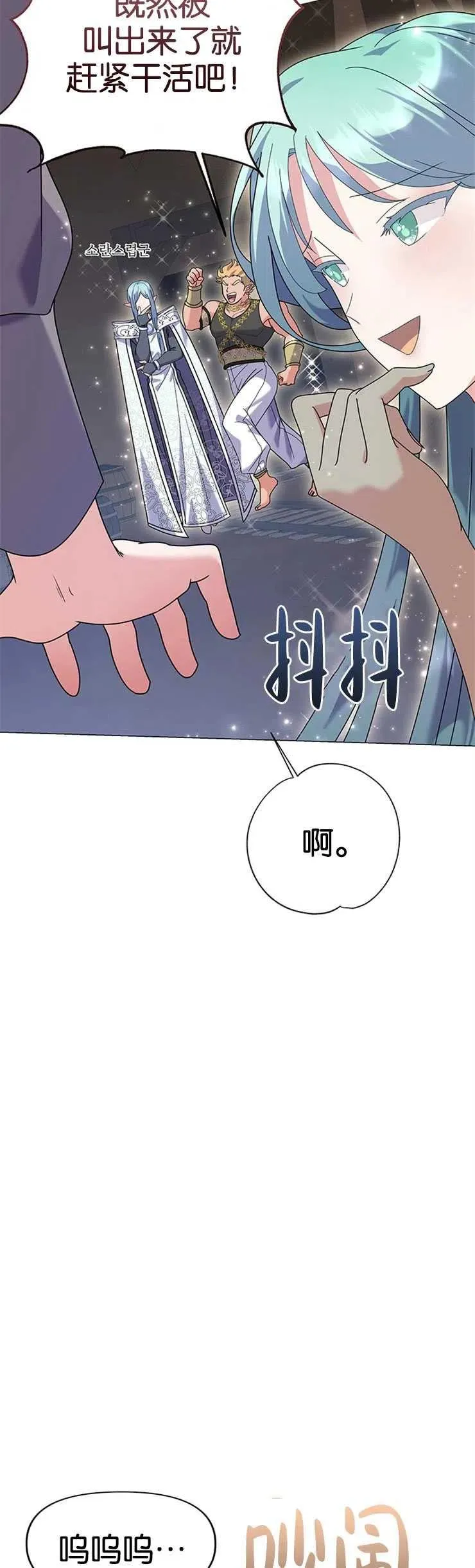 第21话 第15页