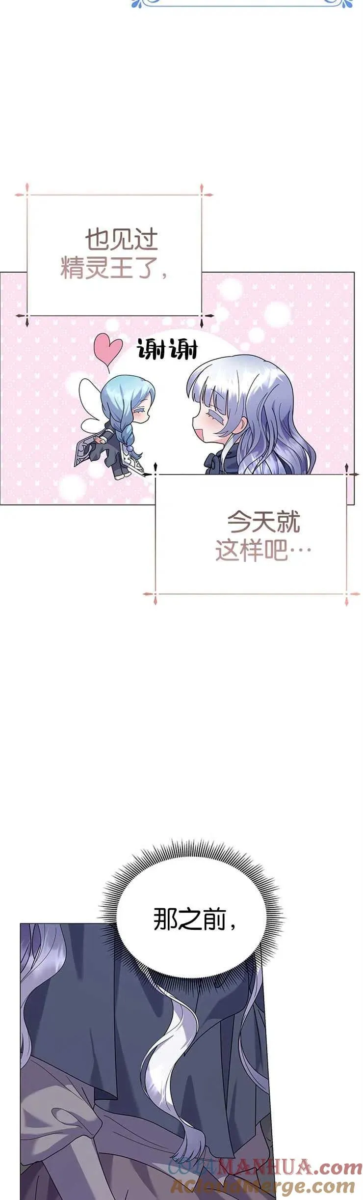 第21话 第22页