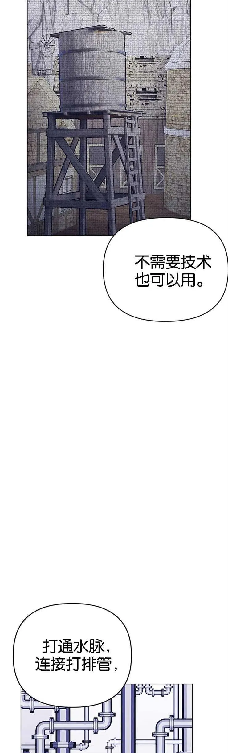 第21话 第35页