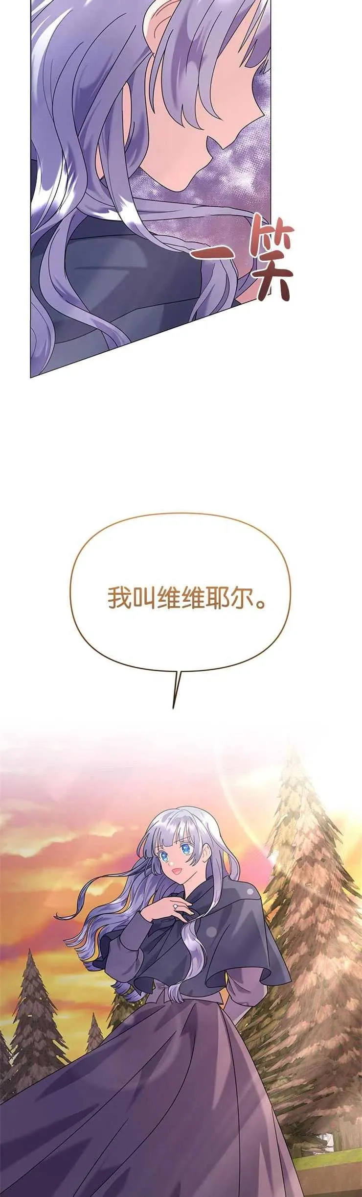 第21话 第39页