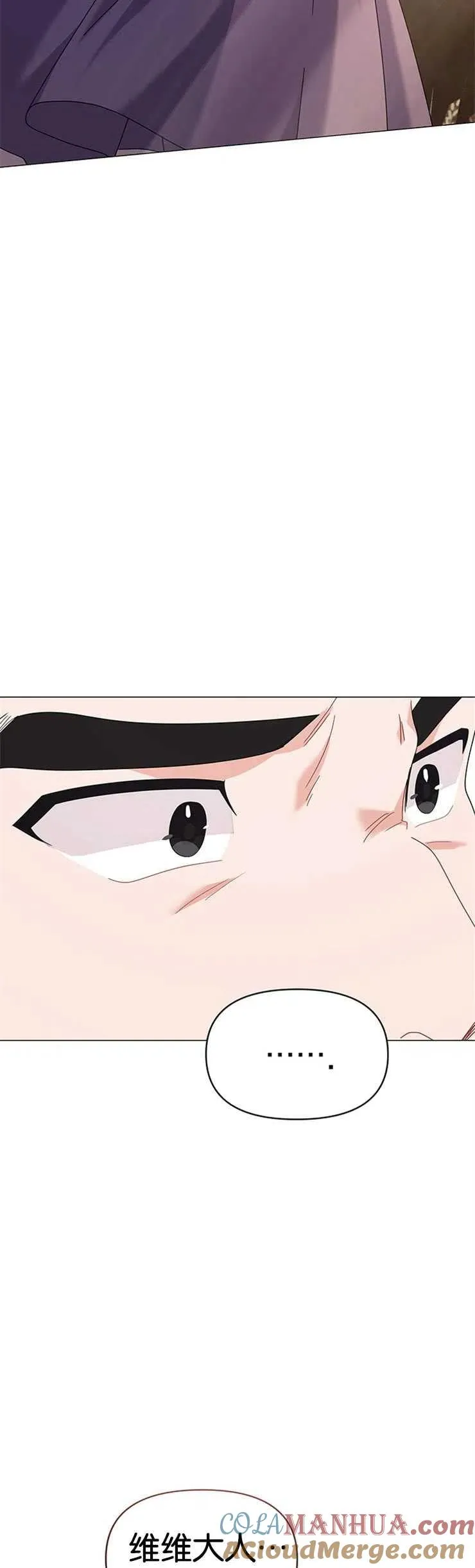 第21话 第40页