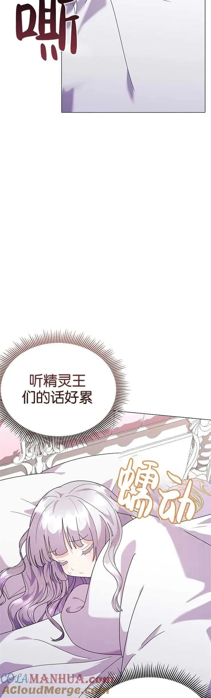 第21话 第43页