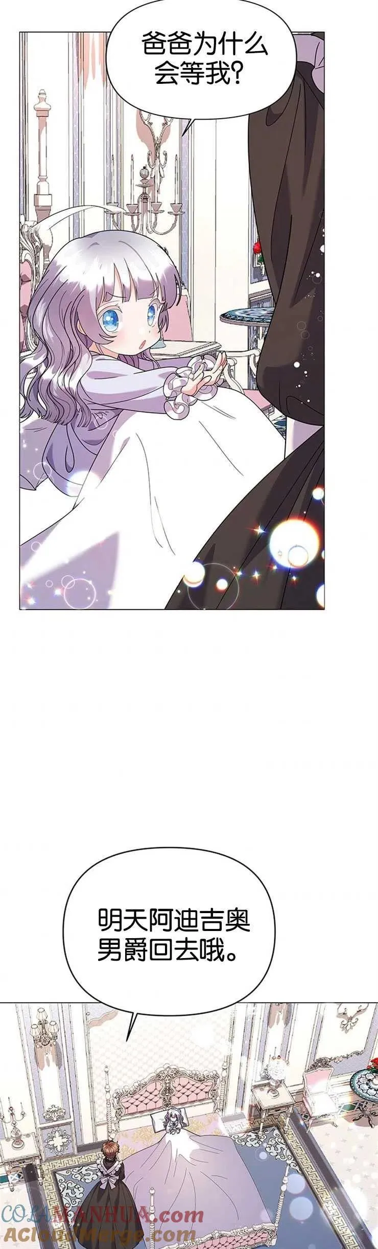 第21话 第46页
