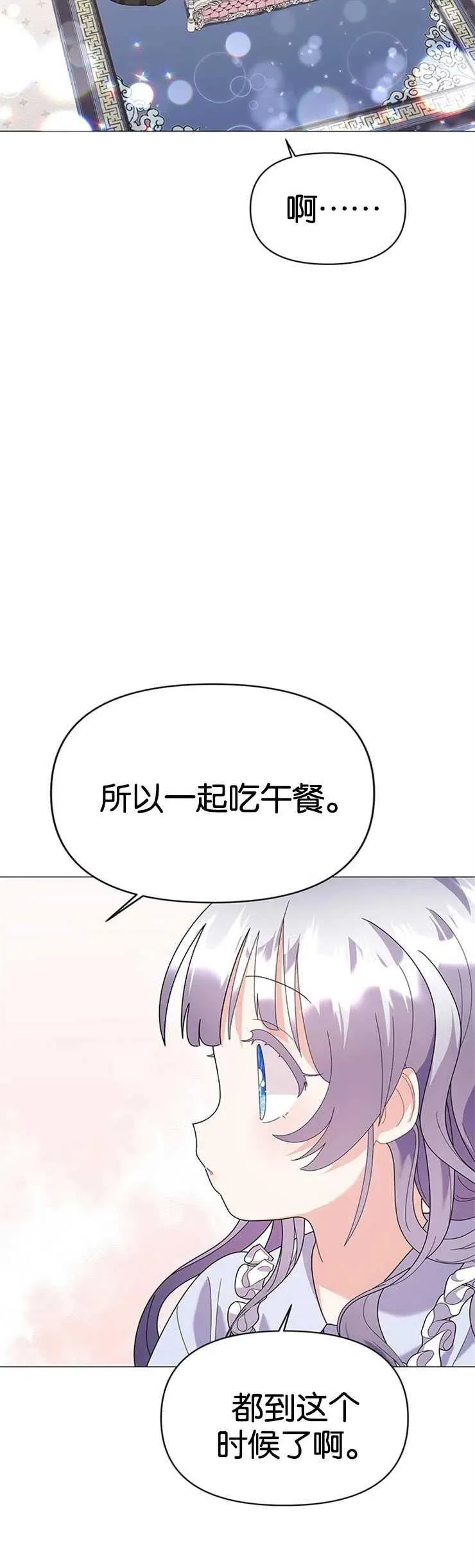 第21话 第47页