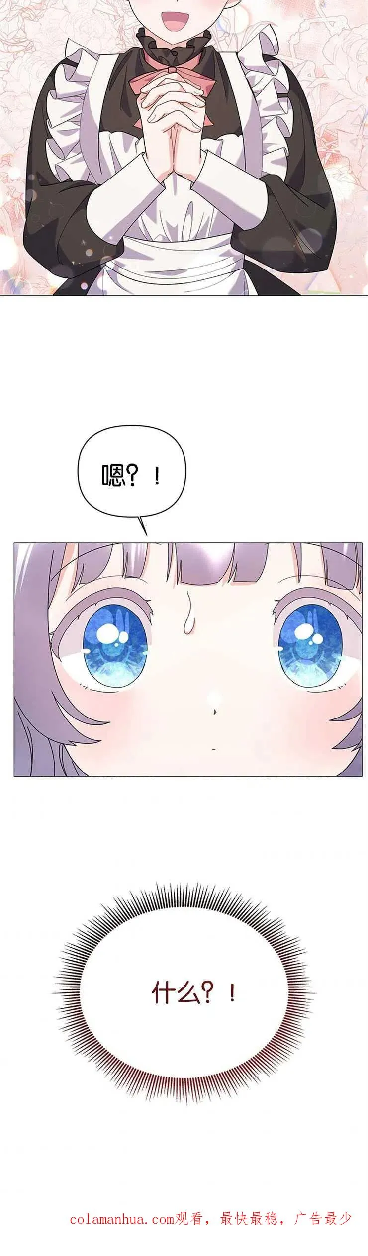 第21话 第50页