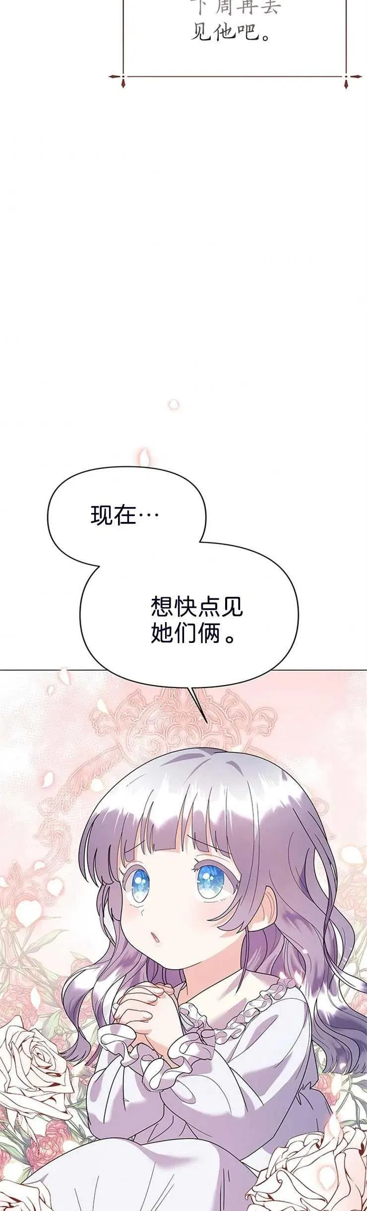 第22话 第5页