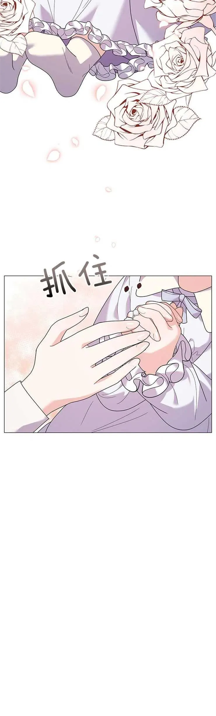 第22话 第6页