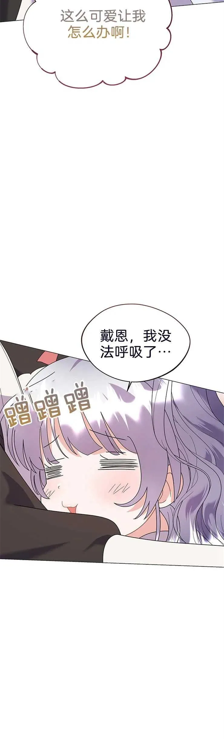 第22话 第12页