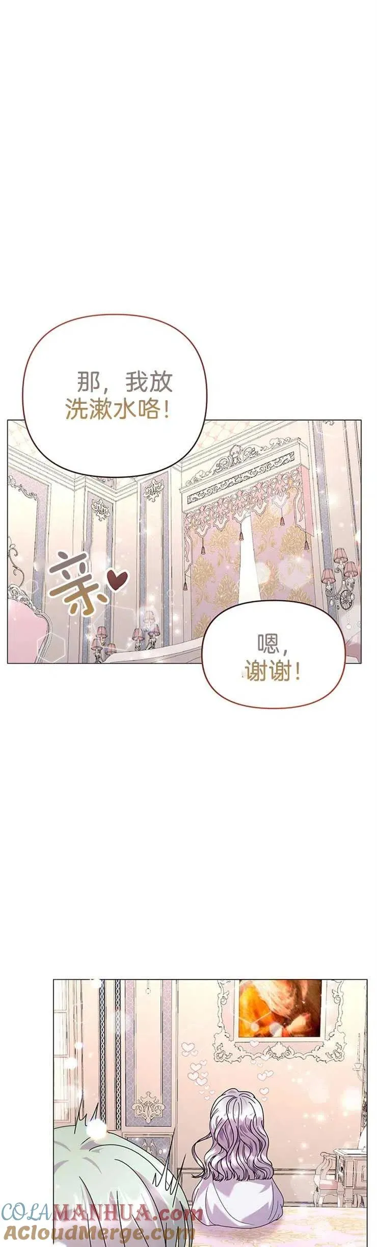 第22话 第13页