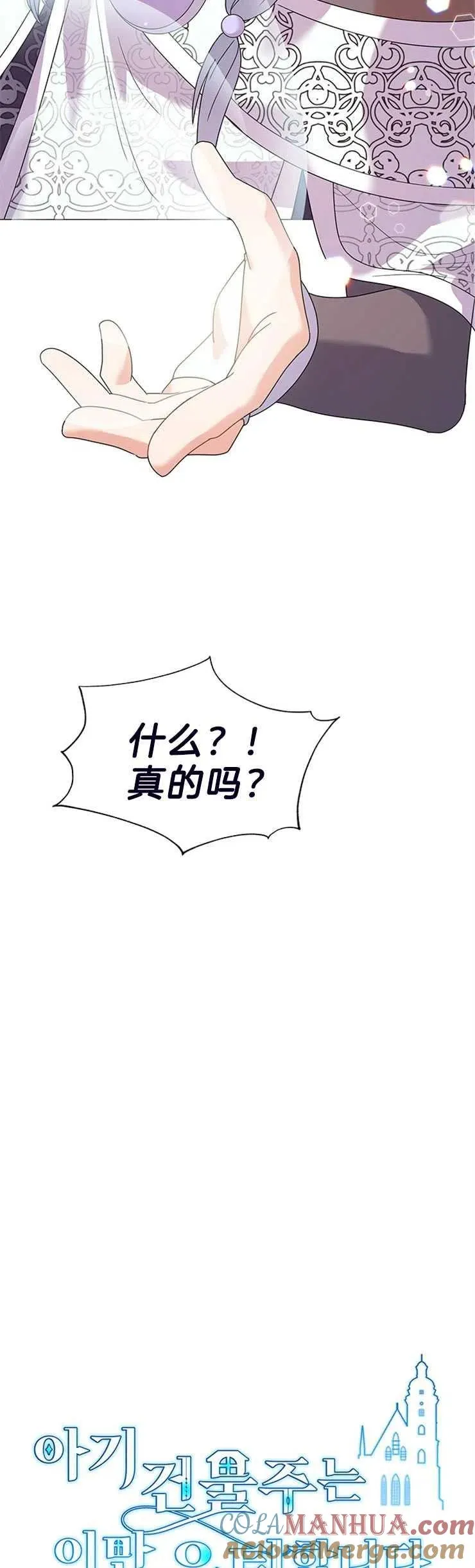 第22话 第22页