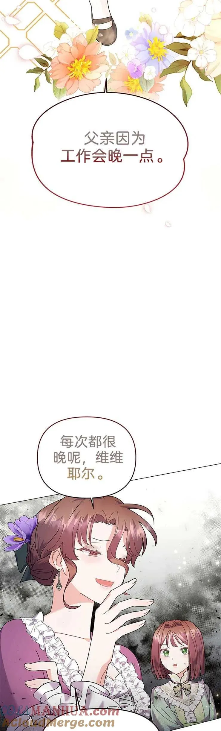 第22话 第31页