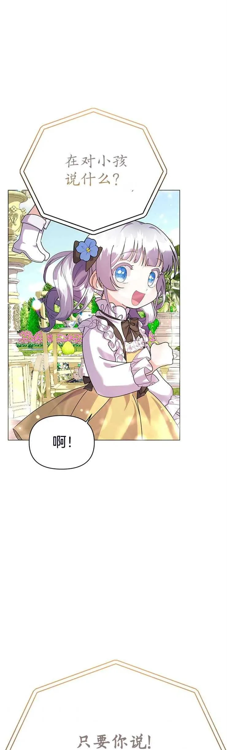 第22话 第36页