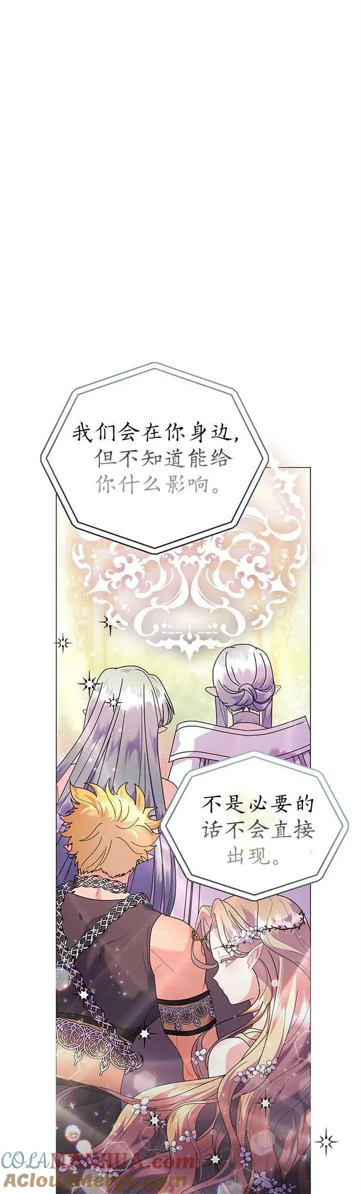 第22话 第40页