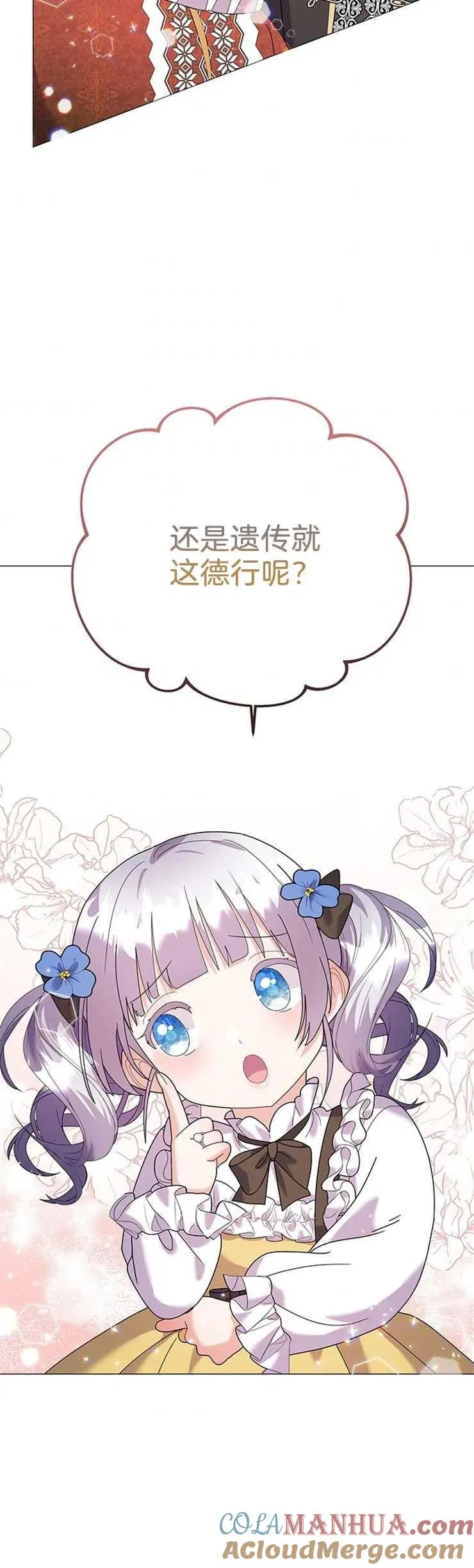 第22话 第46页