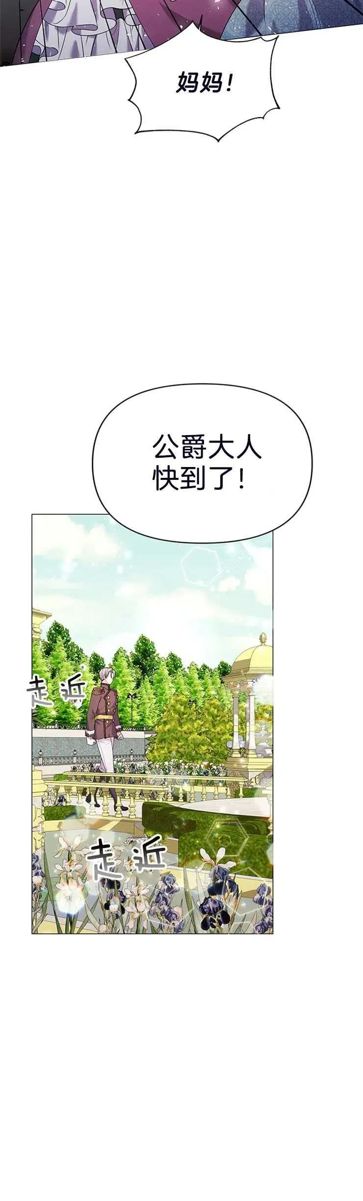 第22话 第48页