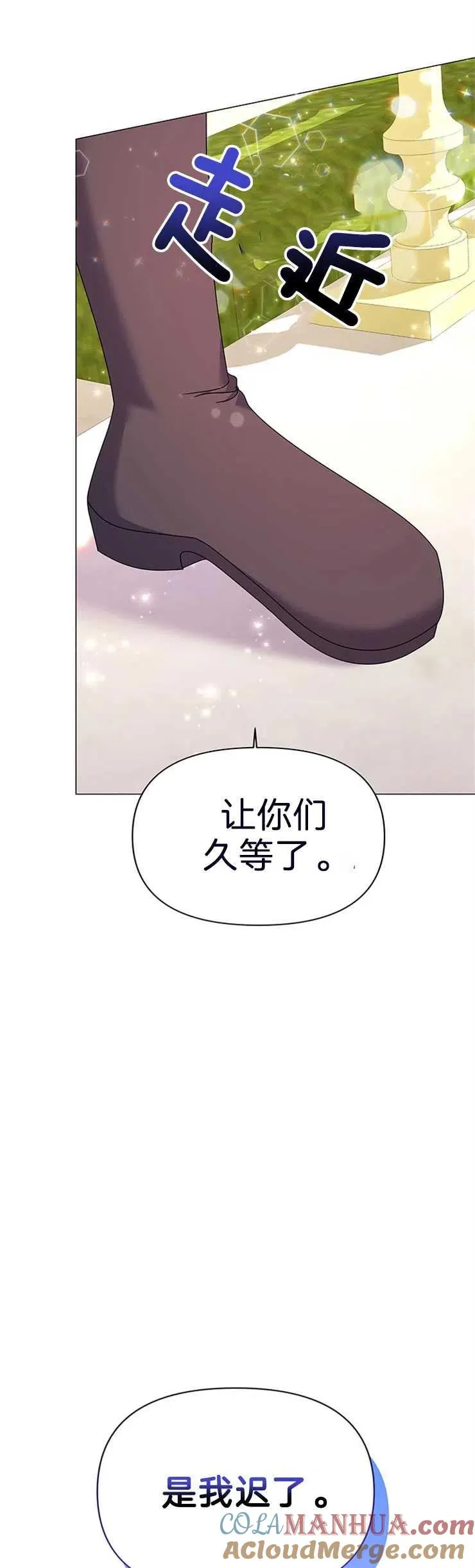 第22话 第49页