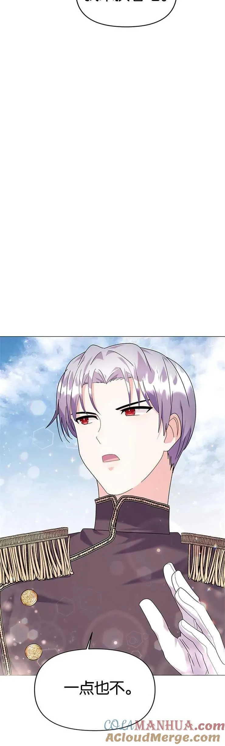 第23话 第10页