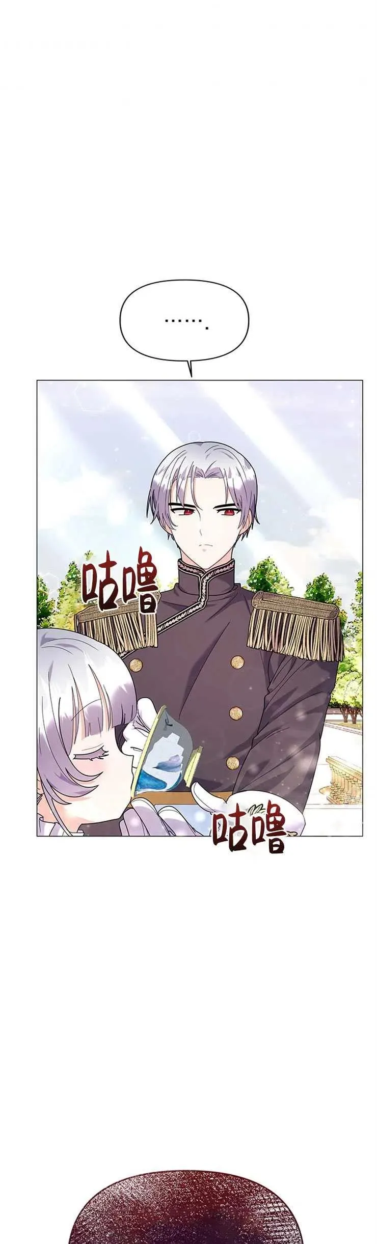 第23话 第15页