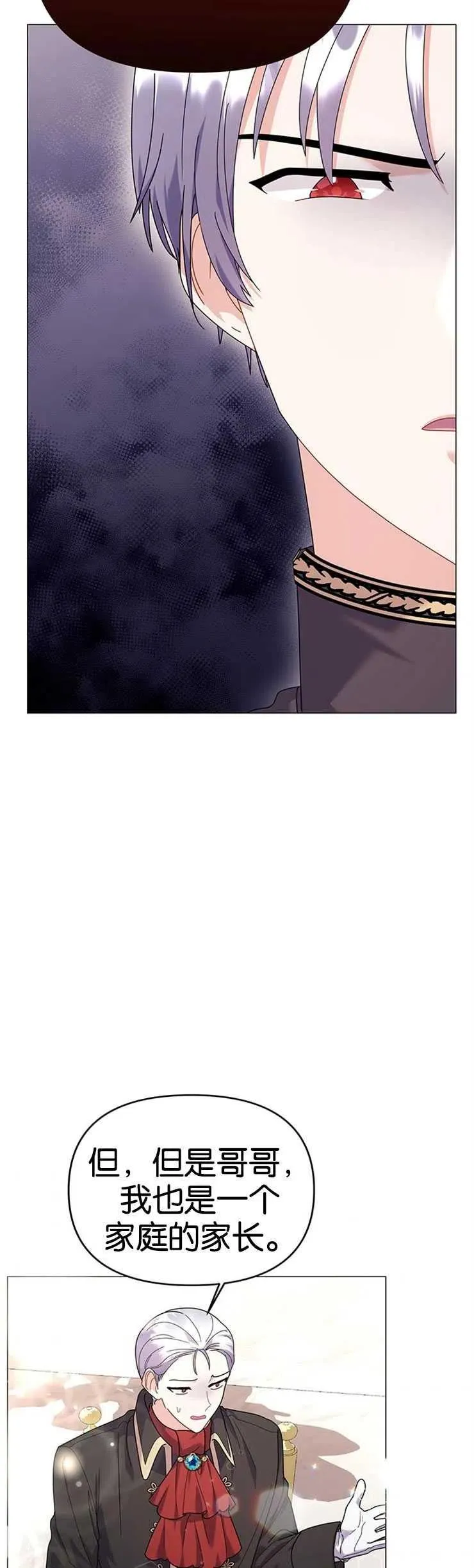 第23话 第18页