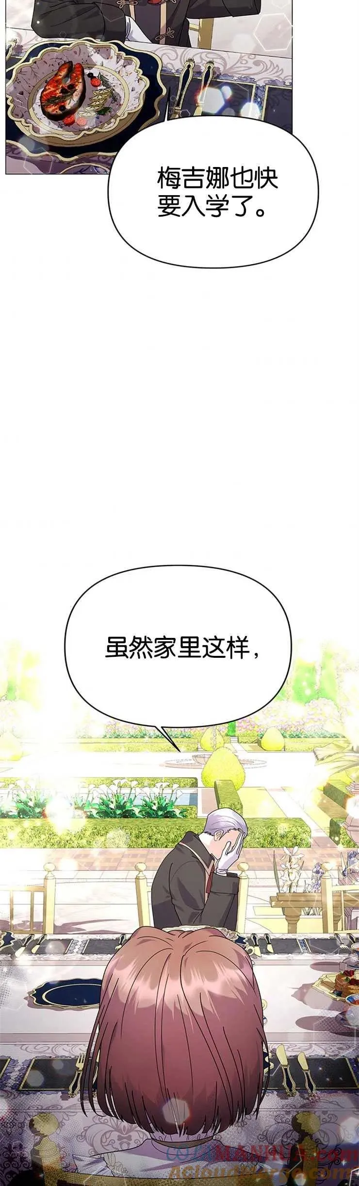 第23话 第19页