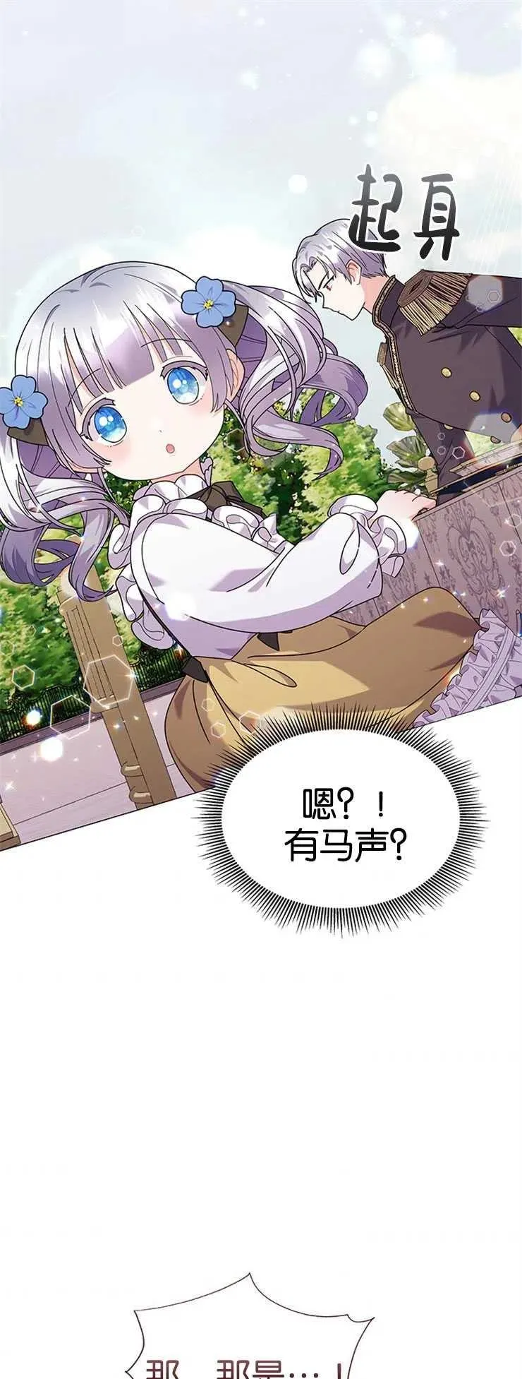 第23话 第41页