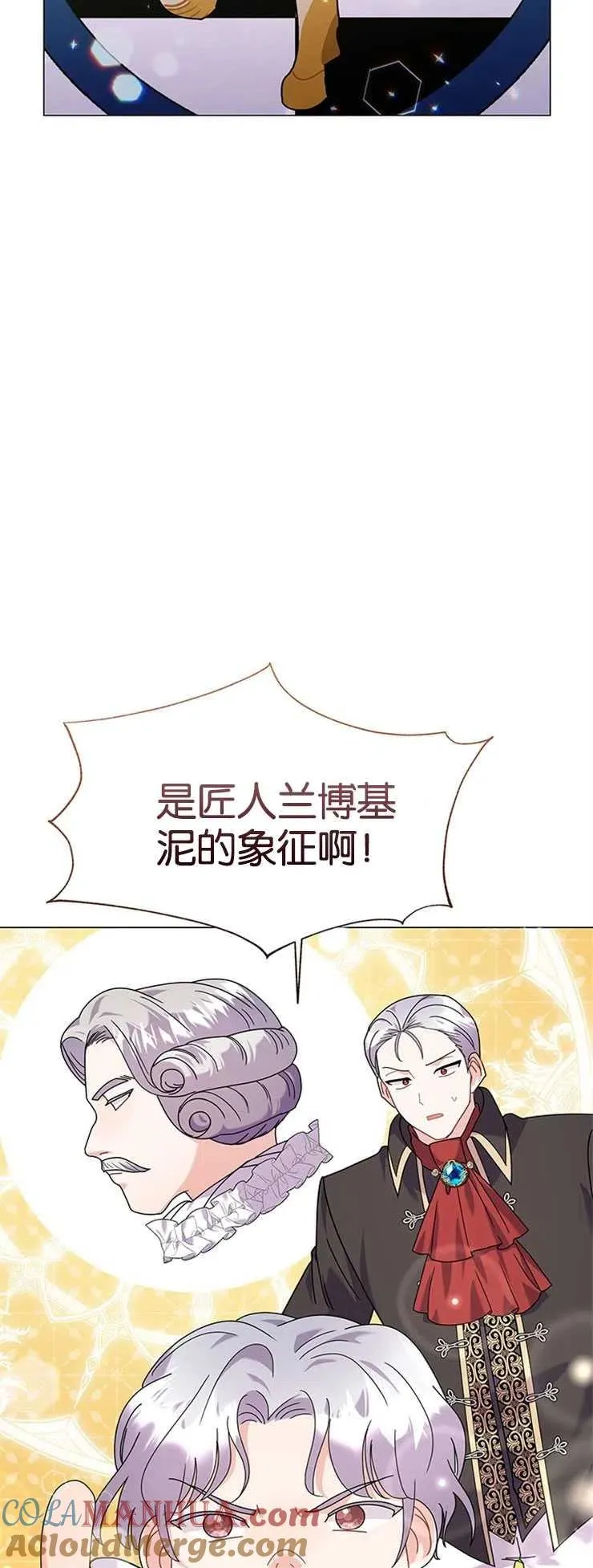 第23话 第43页
