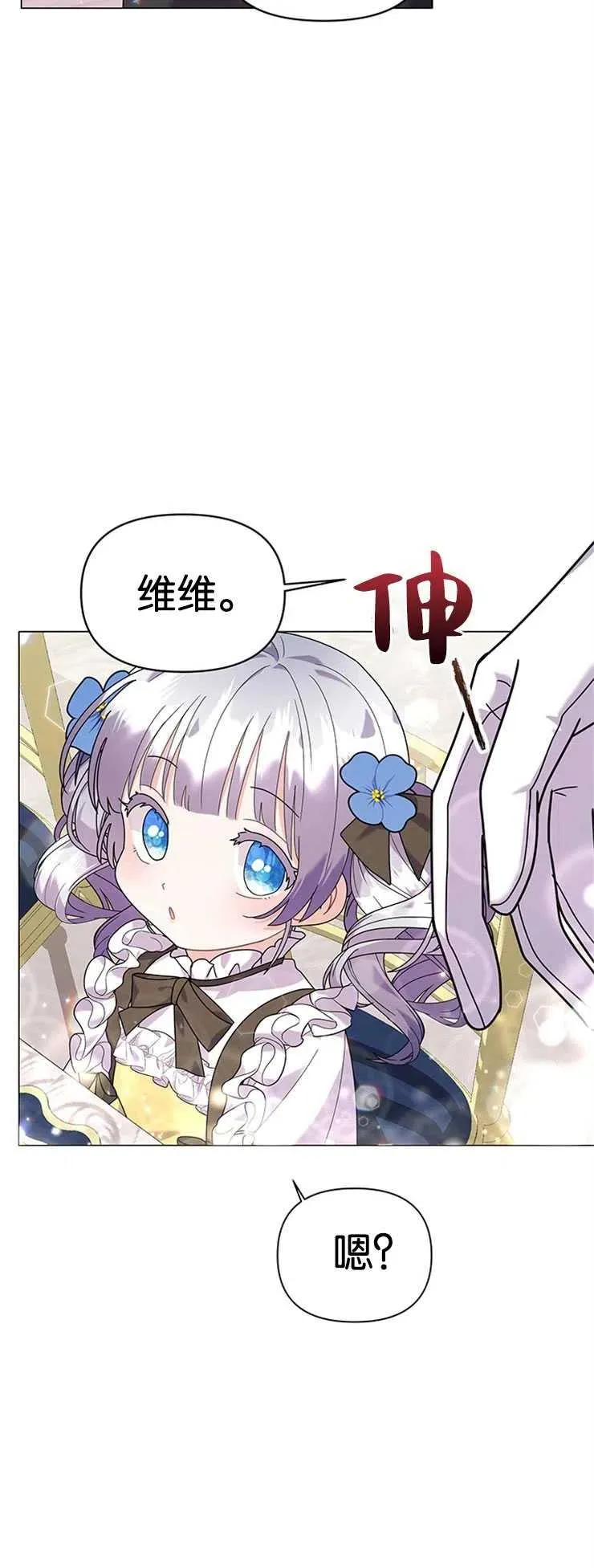 第23话 第45页