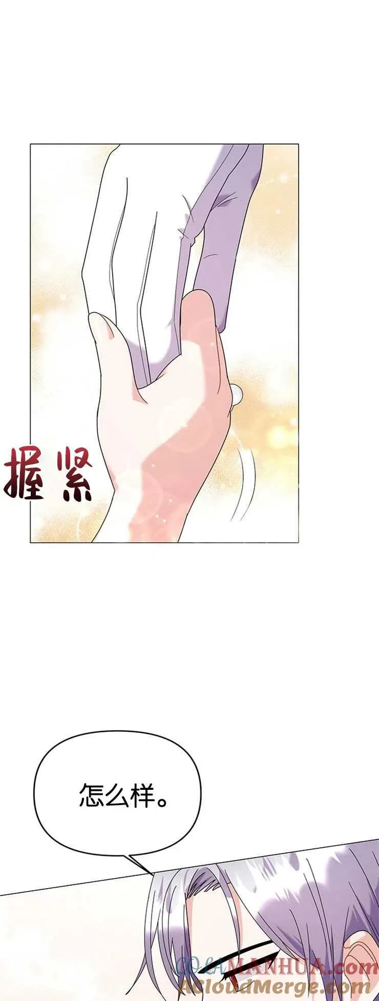 第23话 第46页