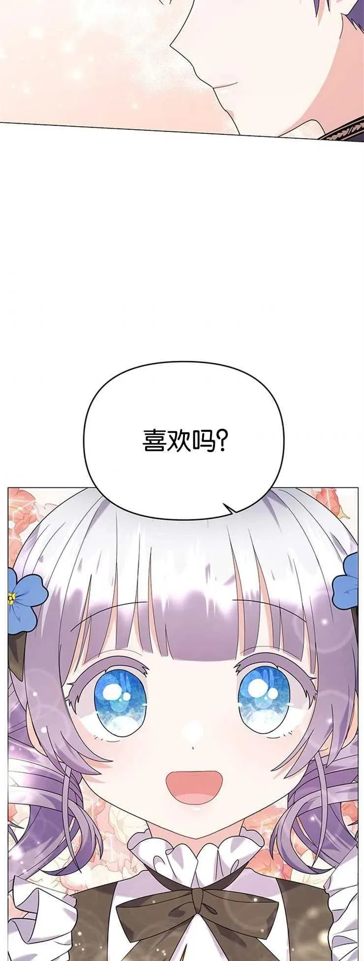 第23话 第47页