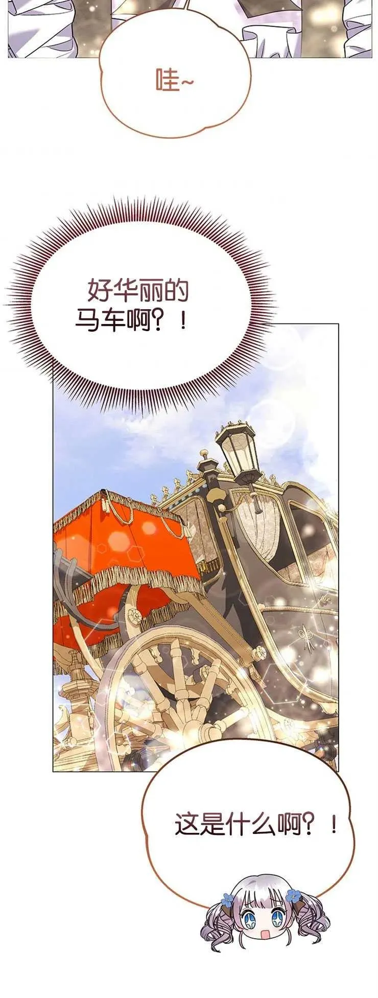 第23话 第48页
