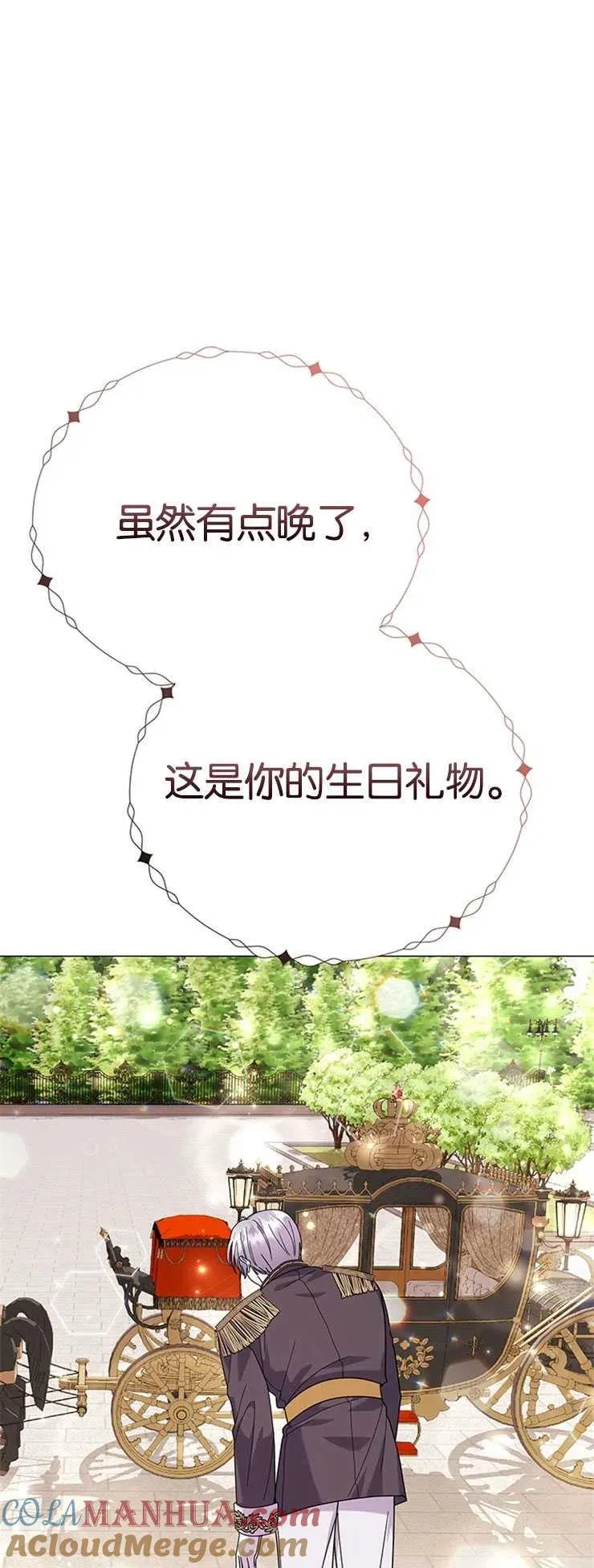 第23话 第49页