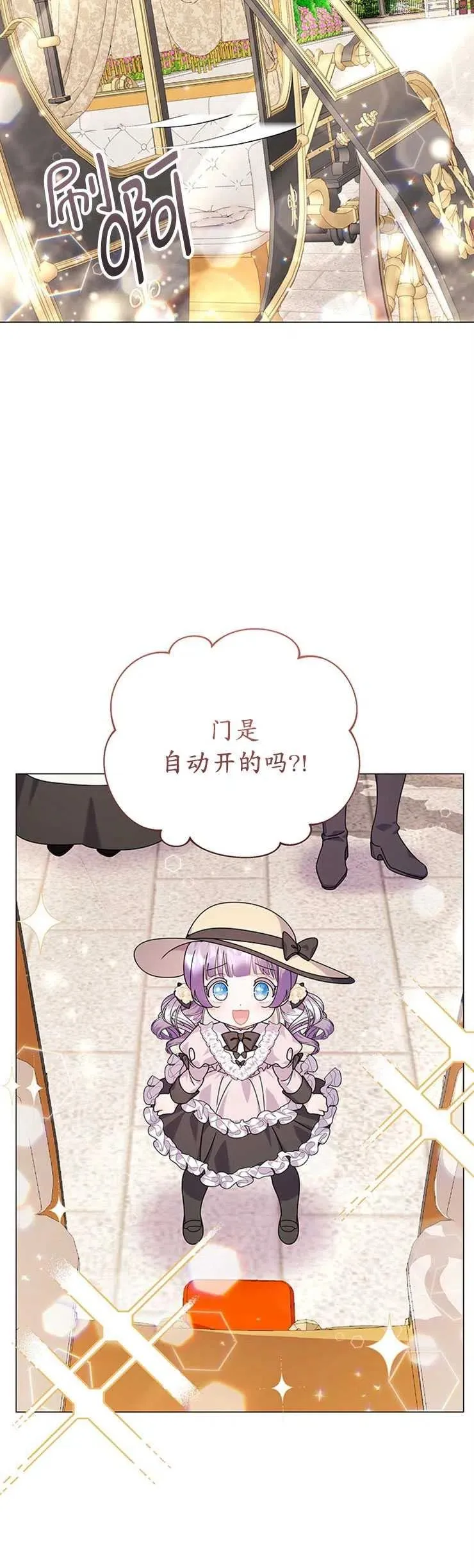 第24话 第17页