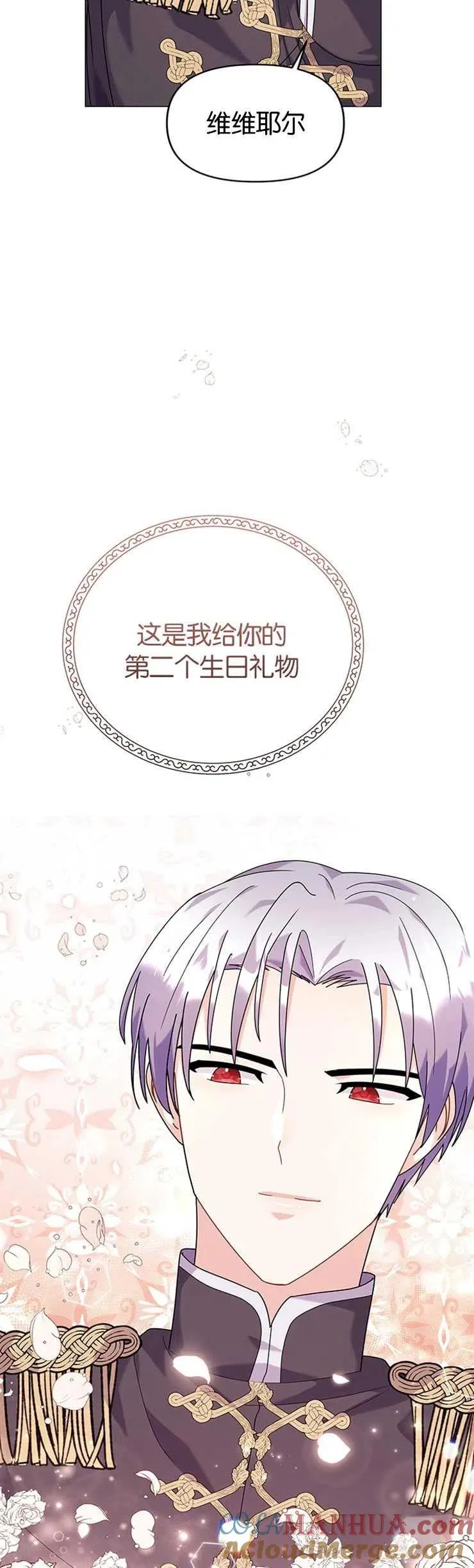 第24话 第22页