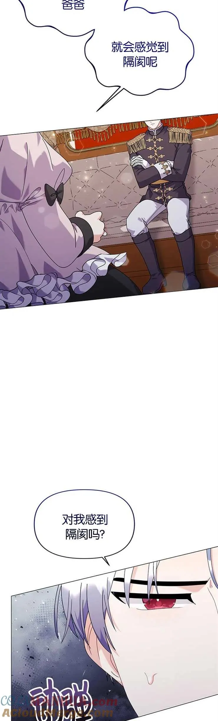 第24话 第25页