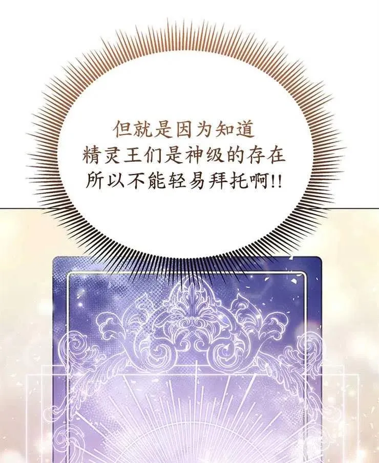 第24话 第41页