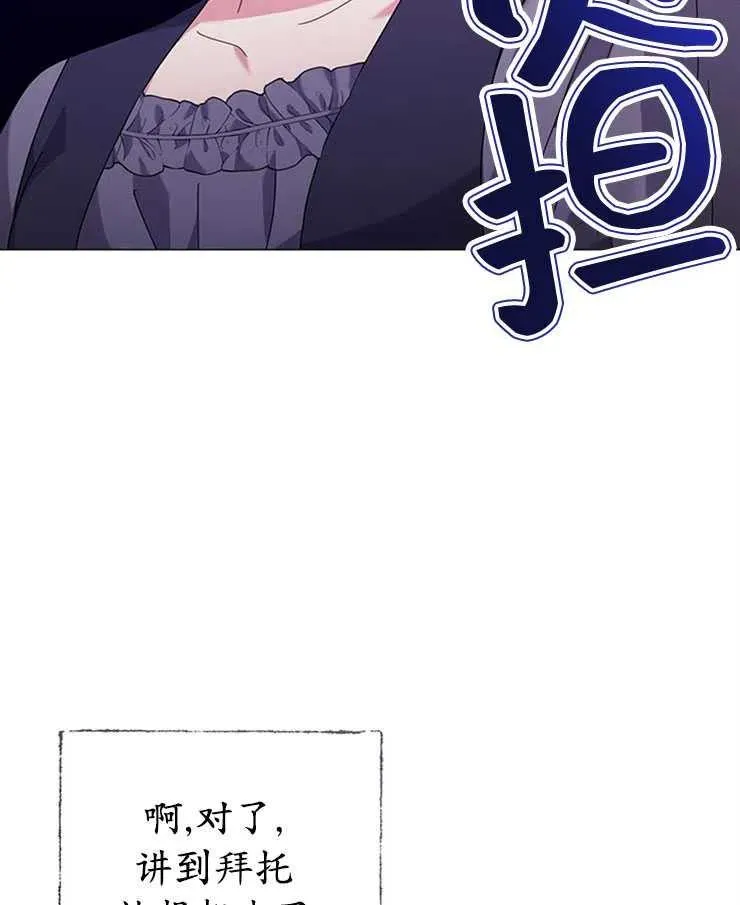 第24话 第44页