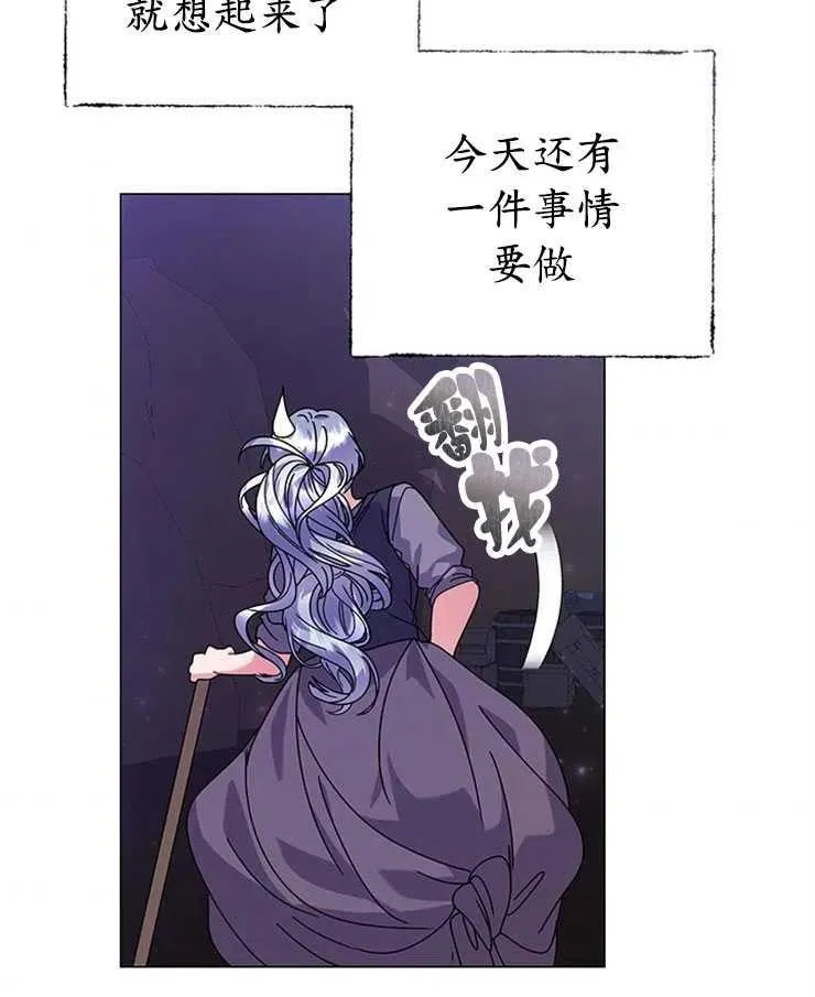 第24话 第45页