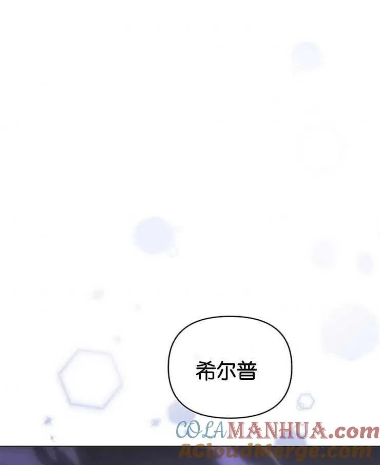 第24话 第46页