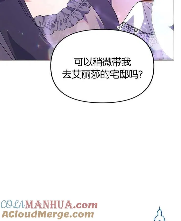 第24话 第49页