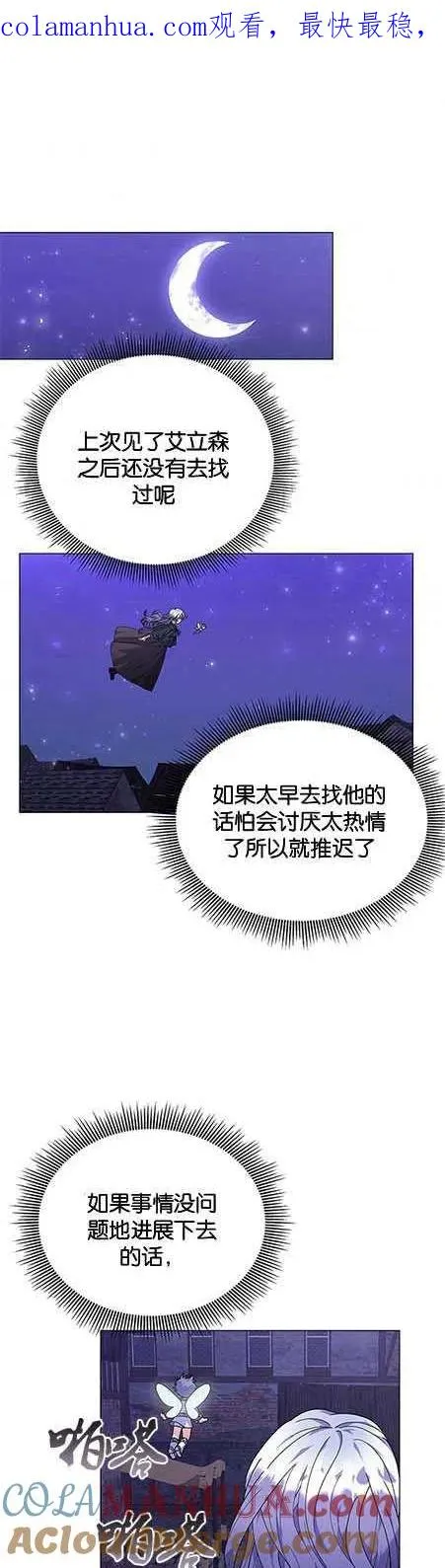 第25话 第1页