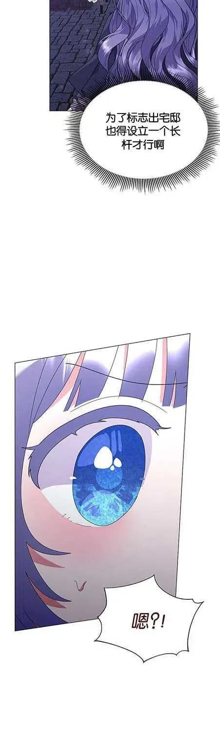 第25话 第2页