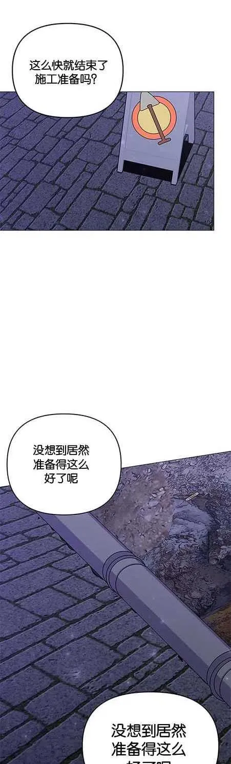 第25话 第3页